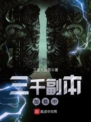 复仇冷血三公主的爱恋