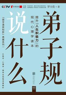 维拉多之家