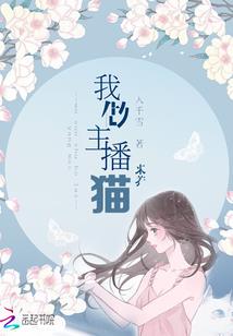 异能机器