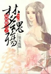 微微星辰