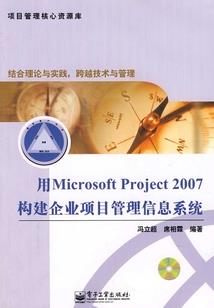 战神联盟之泪之殇