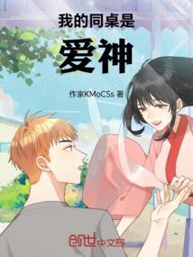 科学修炼指南