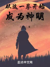 揭迷穿云