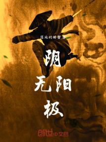 苍穹以外