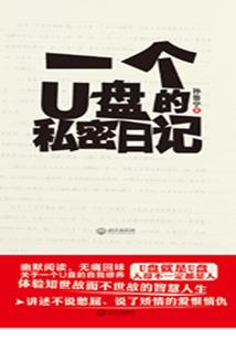笑看云时起