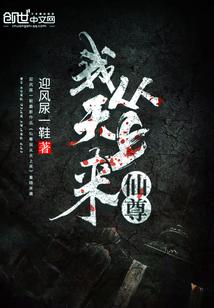 源石宫殿