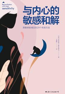 你的微笑温暖流年之江湖令