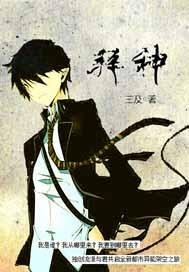 惑颜公子