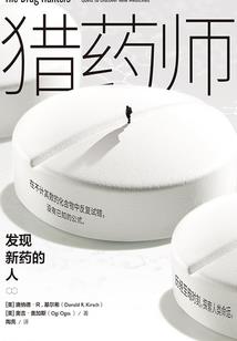 十二门