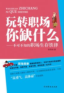 超兽武装：这个风耀有脑子
