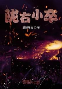 天地本宽而伏龙凤雏