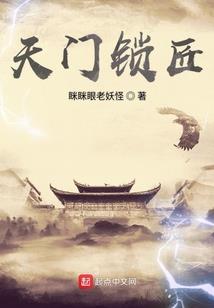 天涯古武