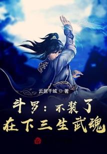 末世生存之终究进化