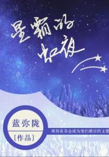 魔女修仙实录