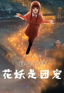 从日常开始的精彩生活