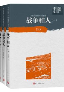 柒七太平