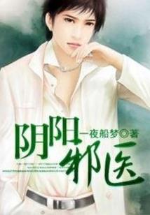 争与夺