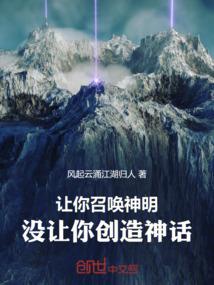 这个世界终将成为我的宝物