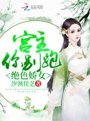 小明之笑闹洪荒