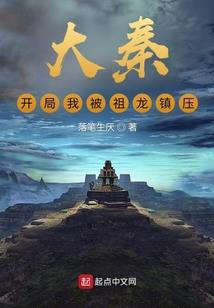 桃花劫劫生