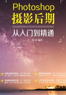 偷星九月天之无尽之铃