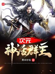 相濡以沫相忘于江湖