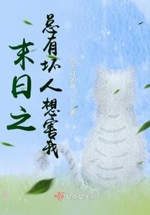 我砍怪就能变强