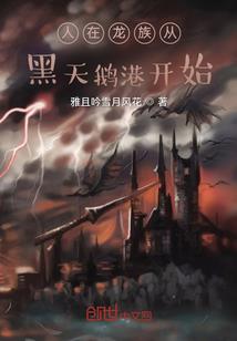 虐心后宫路：桃花依旧笑春风