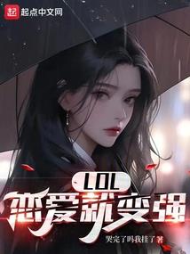 末世女王：她从末世来