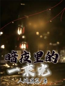 无题余生