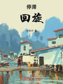 现世情缘