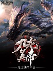 影帝，我宠的