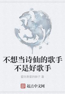 山海纪传说