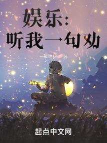 神诺传说——神与宇宙