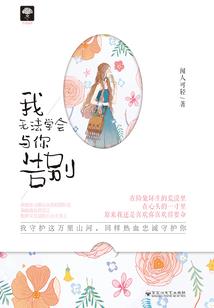 星空悍行