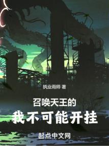 梦魇时分不存在的世界