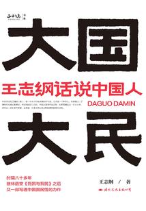 傲凌异世