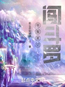 琉璃雪一念执着