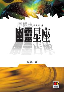 考博