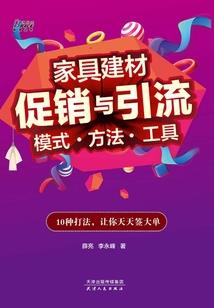 诸天一人