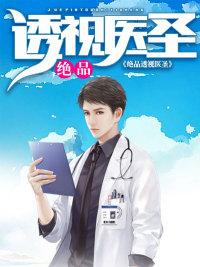 油山