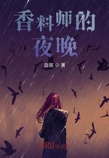 九转圣魂