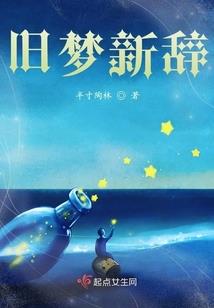 重生摄政王为了我一夜白头