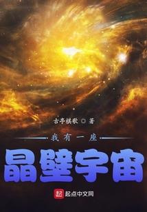 东陵拂雪