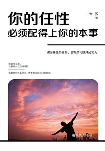 变脸人生