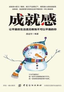 远古异界