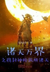 恋上隔壁小青梅