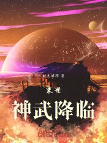 佛门修罗