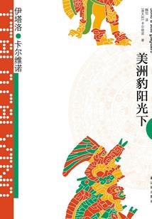 天泪滴之鲛人有泪