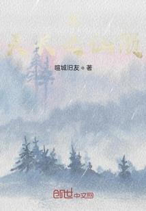 魔法学校的日常生活